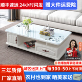 壹品帆诚【24小时闪发】茶几客厅简约茶几电视柜组合套装客厅茶几 1M暖白色+白玻璃(防爆钢化) 钢化玻璃桌面
