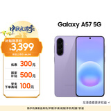 三星Galaxy A57 超薄5G手机 6.9mm纤薄机身 三摄超清夜拍 6.7英寸学生手机 国家补贴 12+256GB 冰芋紫