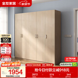 全友家居衣柜卧室家用储物收纳柜一体靠墙现代简约原木风大衣柜出租屋
