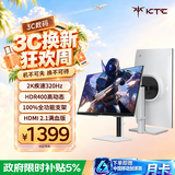 KTC27英寸2K疾速320Hz 450nit FastIPS Switch2外接 原生300Hz显示屏升降旋转显示器H27E6