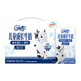 QQ星儿童成长牛奶早餐奶健固125ml*16盒 开学中秋礼品