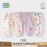 童恋初心【3件装】婴儿防蚊裤夏季薄款男女宝宝长裤外出儿童灯笼束口裤子
