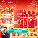 古井贡酒 年份原浆和美版 浓香型白酒 50度 500mL*6瓶 整箱
