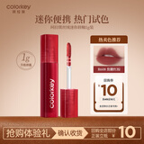 Color Key珂拉琪空气唇釉R608迷你装口红不沾杯哑光送女友中秋节礼物