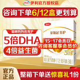伊利金领冠育护3段400g盒装1-3岁幼儿配方牛奶粉盒装奶粉更划算 3段400g【1盒尝鲜装】