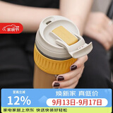 乐扣乐扣（LOCK&LOCK）咖啡杯耐热玻璃水杯子男女学生便携式双饮吸管杯随手杯500ML黄色