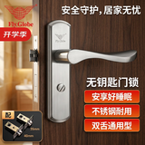 飞球卫生间不锈钢无钥匙款125mm锁孔可自行安装门锁 T125