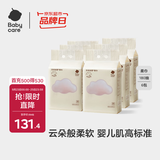 babycare云朵柔巾悬挂式绵柔巾小熊巾干湿加厚婴儿洗脸巾180抽6包