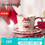 星巴克（Starbucks）心动部落格系列陶瓷杯盘组296ml泡茶杯咖啡杯水杯教师节礼物