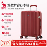 爱华仕行李箱20英寸登机箱可扩展大容量拉杆箱耐用旅行箱女密码箱皮箱红