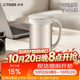 虎牌（TIGER）保温杯茶滤网不锈钢男女办公杯CWM-A050-NN香槟金500ml