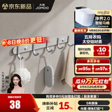 九牧（JOMOO） 厨卫挂件浴室厨房挂钩实心加厚挂衣钩衣帽钩墙挂卫生间挂钩免打 【免钉/亮银】37cm | 5排挂钩 预售9.18