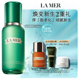 海蓝之谜（LA MER）油皮精萃水150ml精粹水控油护肤品化妆品礼盒中秋礼品生日礼物女