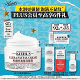 科颜氏（Kiehl's）全新第三代高保湿面霜50ml补水保湿滋润护肤品生日礼物