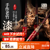 神鲨 2.7米御凌粹超短节鱼竿手竿溪流竿便携袖珍钓鱼竿28调小物杆渔具