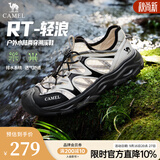 骆驼RT-轻浪溯溪鞋夏季男鞋透气网鞋涉水包头情侣运动凉鞋 G16M171046 米白/黑 男 42