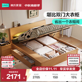 林氏家居高箱储物床1.5米x2米双人床主卧室实木排骨架榻榻米床架林沐UB1A