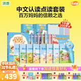 洪恩点读笔 3-6岁学前早教启蒙识字拼音英语儿童玩具生日礼物点读笔 【风暴蓝】 点读笔+中文认读系列