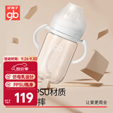 好孩子（gb）婴儿防胀气PPSU奶瓶防呛奶仿母乳奶嘴宝宝重力球奶瓶铂金系列灰色