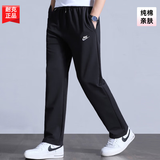 耐克（NIKE）裤子男士2026新款秋季宽松运动裤棉质长裤跑步卫裤直筒休闲裤男裤 【热推/纯棉】亲肤舒适/刺绣logo/轻盈舒适 /晒图退5 2XL 【185】体重170~190斤左右