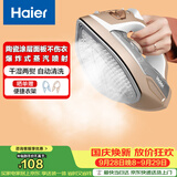 海尔（Haier）电熨斗42g爆炸蒸汽360ml水箱陶瓷涂层电烫斗衣物护理手持便捷迷你家用熨烫机HY-Y2028G专销