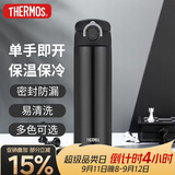 膳魔师（THERMOS）保温杯500ml男女士儿童水杯子大容量中秋节日礼物TCOK CBK