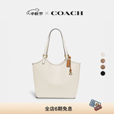 蔻驰（COACH）经典标志DAY 老花暗扣托特包单肩包大容量斜挎包秋季手提女包 B4/粉笔白色