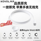 科沃适用于苹果手表充电器充电线iwatch无线磁吸底座适配原装Apple WatchS12/11/10/9/8/7/6/SE/Ultra
