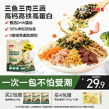 贝因美（Beingmate）菁爱高钙高铁DHA拌饭海苔碎120g 儿童肉松拌饭料 宝宝儿童辅食