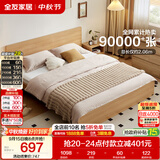 全友家居 北欧原木风次卧室家用双人床1.5米x2米现代简约板式大床家具