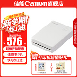佳能cp1500 手机无线照片打印机 家用热升华 小型便携式相片打印机 口袋照片打印机 QX20【口袋照片打印机】 官方标配(不含相纸、色带，无法打印）