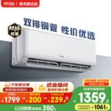 京灿空调奥克斯出品 大1.5匹 新一级能效外机双排纯铜管变频冷暖防直吹国家补贴KFR-35GW/BpR3JDFW(B1)