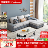 全友家居现代简约实木框架布艺沙发家用小户型客厅贵妃位转角沙发家具