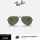 雷朋（RayBan）经典飞行员系列金属太阳镜偏光渐变墨镜男女款户外眼镜0RB3025 【偏光】002/58黑色镜框偏光镜片 尺寸62
