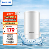 飞利浦（PHILIPS）水龙头净水器原装超滤除菌滤芯 WP3911（适配净水龙头WP3811/WP3877/AWP3876）