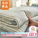 无印良品A类全棉10%大豆纤维夏凉被子 夏天空调被薄被芯 150*200cm