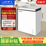 新飞141L单温家用冷柜一级冷藏冷冻冰柜节能省电 宽幅变温小冰箱BC/BD-141HJ1EW 国家补贴