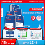 芙清医用促愈敷料l面膜型2盒械字黑膜祛痘改善痤疮预防痘印