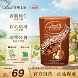 瑞士莲【官方正品】软心榛仁牛奶巧克力200g盒装国庆节礼物休闲零食