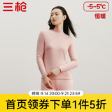 三枪（THREEGUN）秋衣秋裤男女套装加厚100%纯棉保暖内衣抗静电情侣秋冬季打底衣 肤妃（女 半高领） M