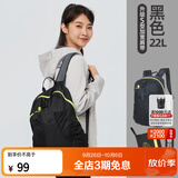 思凯乐（SCALER）【彩虹糖】户外背包男徒步轻便折叠登山双肩背包书包登山旅行包女