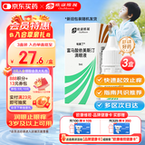 【原研药】埃美丁 富马酸依美斯汀滴眼液 5ml:2.5mg/盒 3盒装