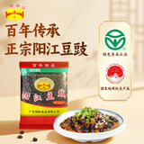 阳帆阳江豆豉 0添加原味黑豆豉干调味料 炒菜蒸鱼排骨 68g*5袋