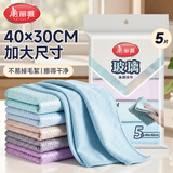 美丽雅鱼鳞抹布30*40cm*5片加大擦玻璃镜子清洁神器不易掉毛不易留水印