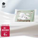 babycare婴儿熊柔巾云柔巾新生儿超柔纸巾保湿抽纸乳霜纸便携 40抽*1包