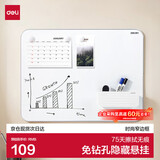 得力(deli)挂式白板 窄边框系列90*60cm易擦磁性办公教学会议悬挂式白板家用儿童写字板黑板50026