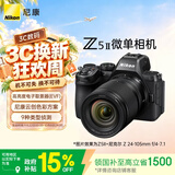 尼康（Nikon）Z5II 24-105mm f/4-7.1【国家补贴】 全画幅微单套机 3D跟踪对焦 尼康云创 Z52/Z