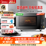 美的（Midea）家用变频微波炉平板式易清洁800W微波速热智能菜单钻石背板加热20L小型一级能效（PM20M2