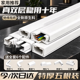 安达通 PVC线槽 明装走线线槽自粘阻燃电线保护管网线墙面装饰隐藏神器白色两层加厚【5根装】12*7mm 1米/根送配件
