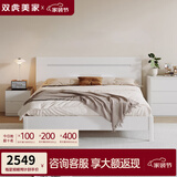 双虎现代简约单人北欧主卧室家具1.8*2米双人板式储物床主卧大床16H1 【实木内架】床+M舒梦6.0床垫+床头柜*2 1.8*2米